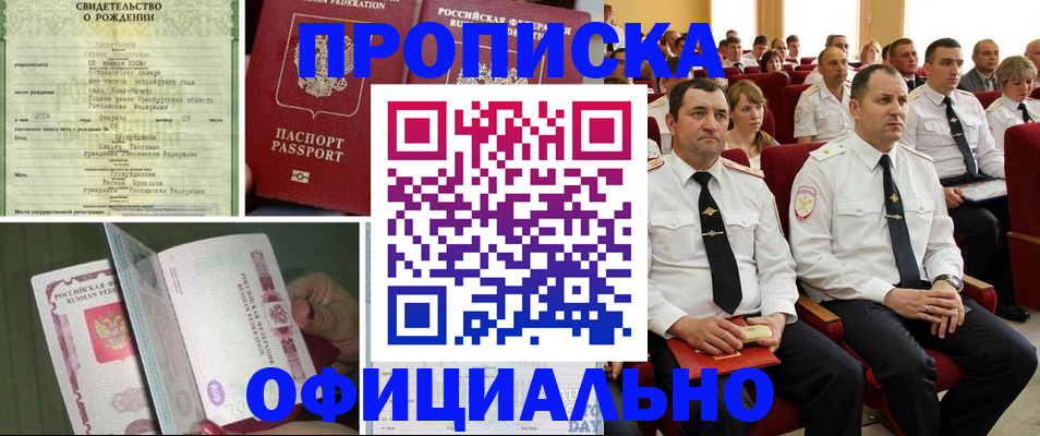 форма 3 в Хвалынске