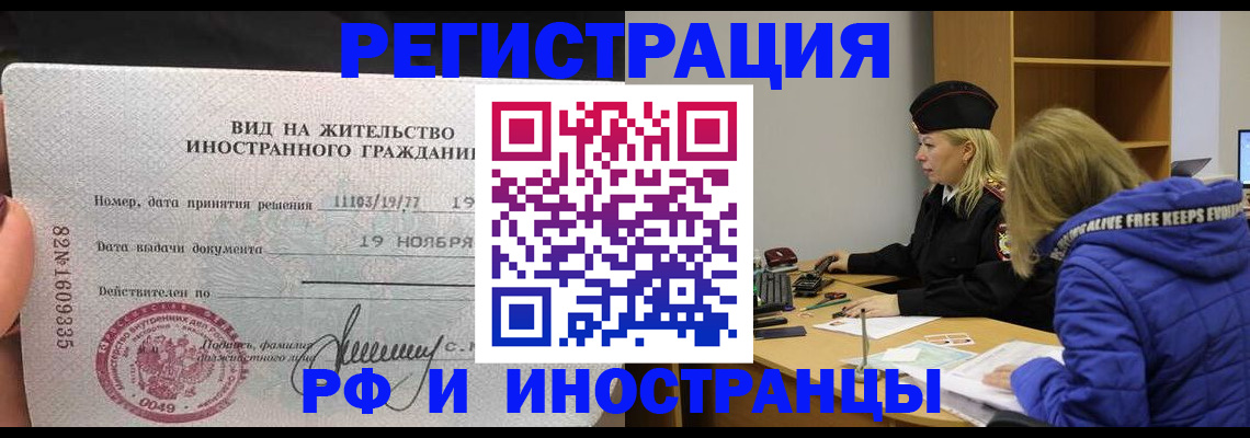 регистрация в Хвалынске